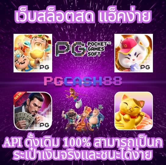 thscore vip com